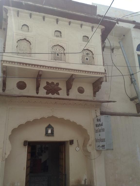Raj Mahal Guest House Būndi 외부 사진